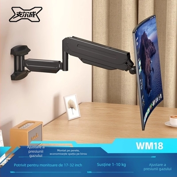 Suport de perete pentru afișaj, echipamente medicale-industriale, rotativ, suport integrat pentru tastatură și monitor (Material: oțel laminat la rece; Model: wm18; Lungime linie: wm18; Greutate: 3 kg)