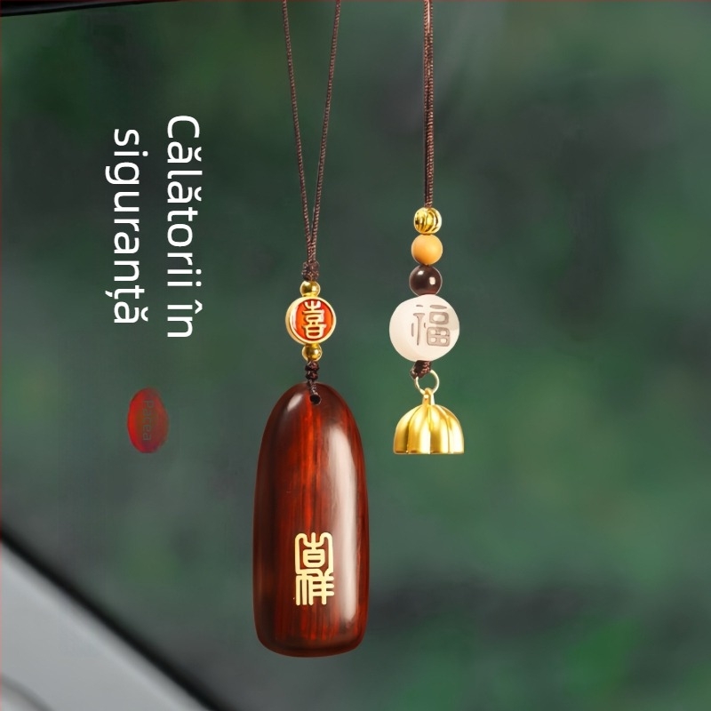 Pandantiv auto din lemn de santal pentru oglinda — decor interior, stil simplu, personalizare disponibilă