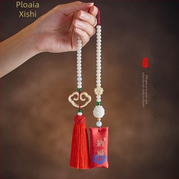 Ornament din lemn pentru interiorul mașinii, cu motif lotus și norii binecuvântării, stil desen animat, lansare iarna 2024