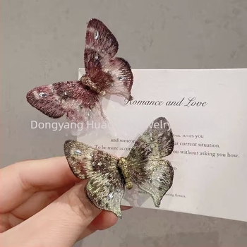 Broșă cu fluture brodat, vintage, lucrată manual, materiale mixte