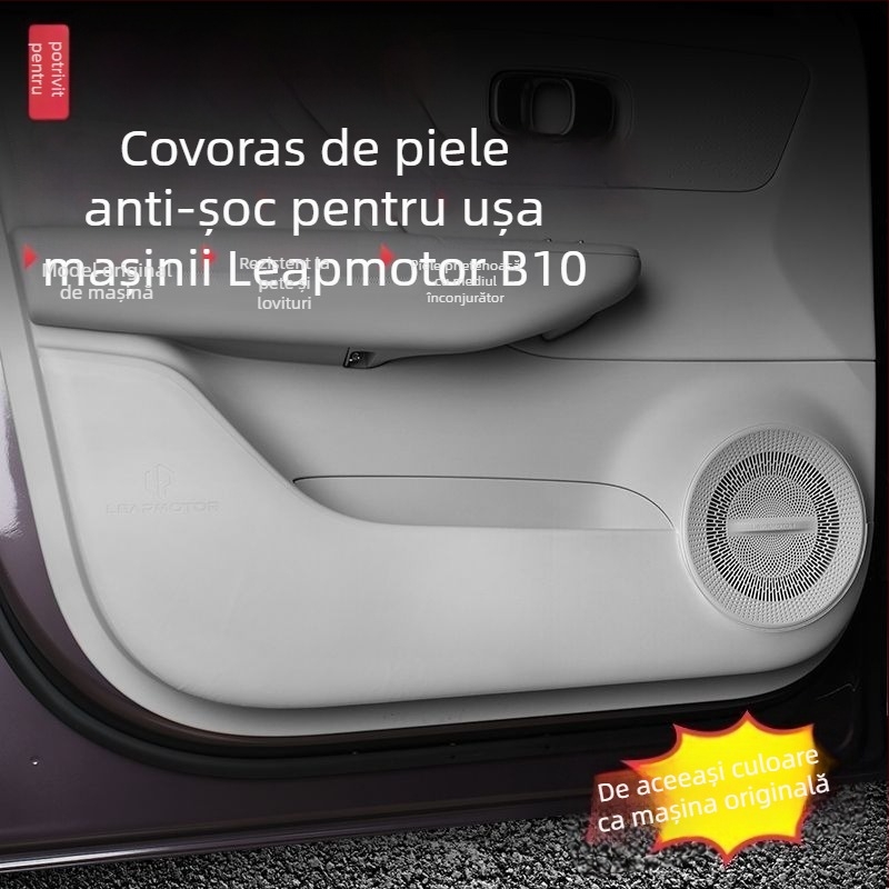 Padă anti-kick pentru ușa pasagerului cu cutie de depozitare Leapmotor C10 — protecție interioară, personalizare, imprimare a logo-ului