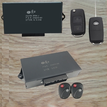 Sistem de închidere centrală cu telecomandă și modul central de control pentru J6/J6P/Jh6/J6L — configurații ale cheilor: 2 telecomenzi pliabile + modul central; 2 telecomenzi rotunde + modul central; 2 telecomenzi pliabile + modul central; telecomandă pli