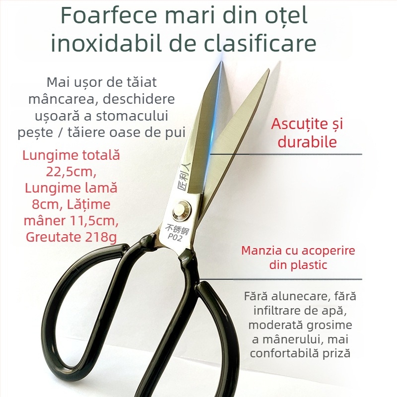 Foarfece de bucătărie din oțel inoxidabil, nivel industrial