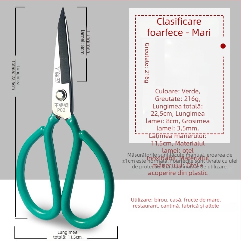 Foarfece de bucătărie din oțel inoxidabil, nivel industrial