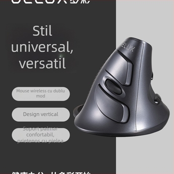 Mouse vertical USB, ergonomic, 5 butoane, senzor optic, Model M618