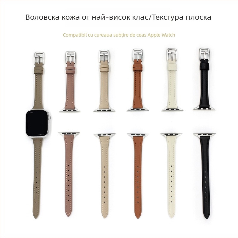 Brățară din piele naturală pentru Apple Watch SE/S11, femei, design subțire, cataramă cu știft, 14 mm