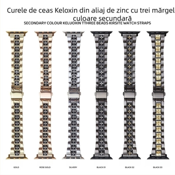 Brățară Apple Watch din aliaj de zinc, lățime 20 mm, compatibilă cu 38/40/41/42/44/45/49 mm, stil modern, încuietoare tip fluture