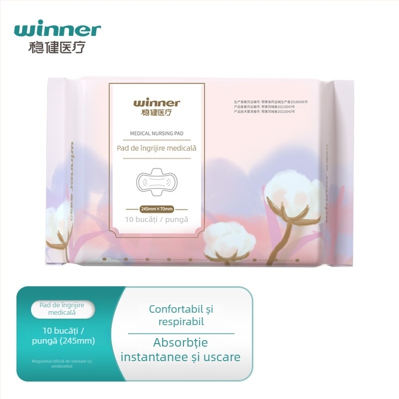 Pad de îngrijire medical | bumbac, respirabil | utilizare ziua și noaptea | durată de valabilitate 3 ani | Brand: Winner/steady | Aprobare: Hubei 20162142268