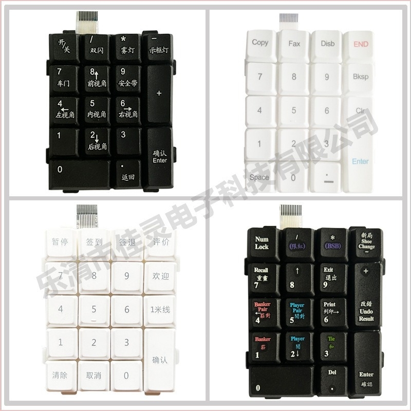 Tastatură numerică, 17/19 taste, conectare prin cablu, ABS plastic, nu este rezistentă la apă