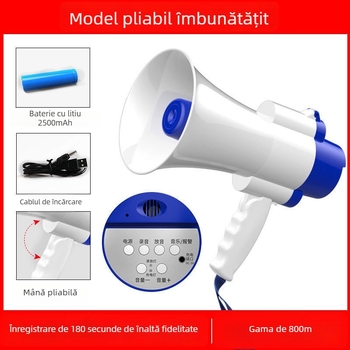 Megafon reîncărcabil cu înregistrare – difuzor portabil cu volum înalt pentru monitorizare de securitate