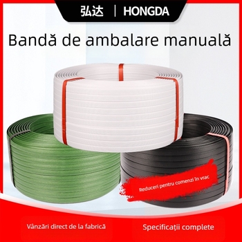 Bandă de ambalare Hongda, 60 kg tracțiune, pentru ambalarea coletelor, personalizabilă