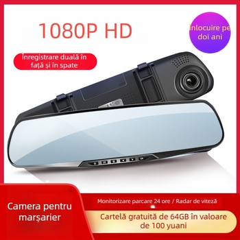 Camera auto fără fir, cu obiective duale, înregistrare 1080p, 5MP, toate într-unul pentru imaginea de parcare