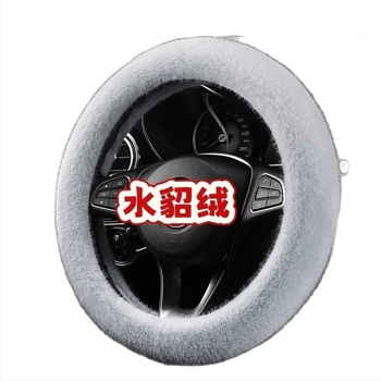 Husă de volan din pluș artificial, stil simplu, potrivire universală, cusută manual, pentru iarnă