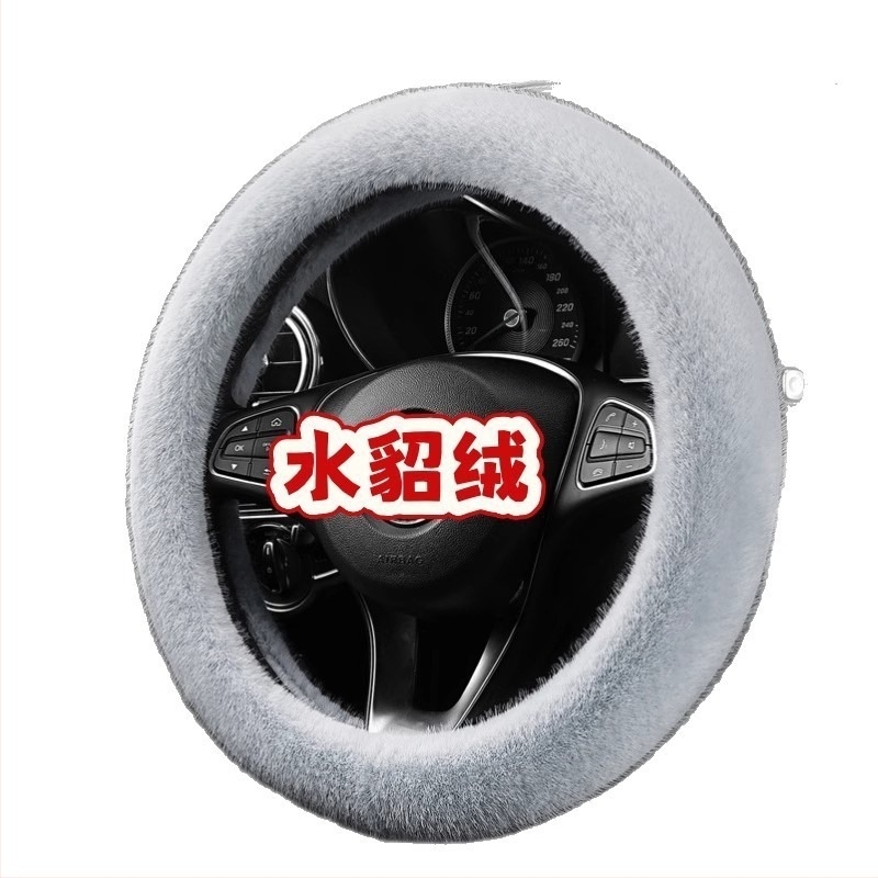 Husă de volan din pluș artificial, stil simplu, potrivire universală, cusută manual, pentru iarnă