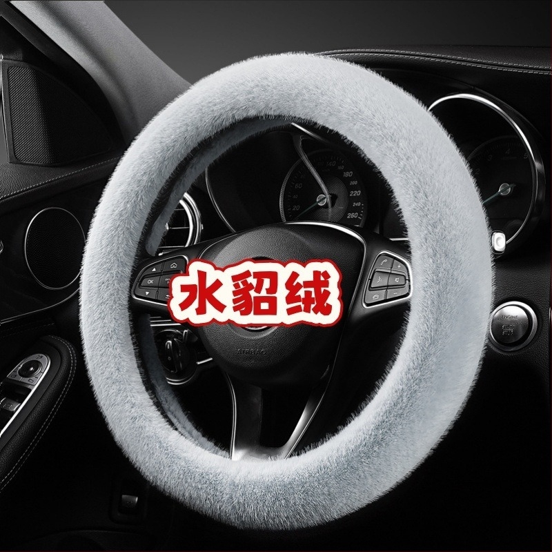 Husă de volan din pluș artificial, stil simplu, potrivire universală, cusută manual, pentru iarnă