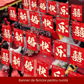 Ghirlandă de steaguri pentru nuntă cu simbolul fericirii și felinare‑vânturi de morișcă | țesătură Chun yafang | imprimare digitală | fără băț de steag