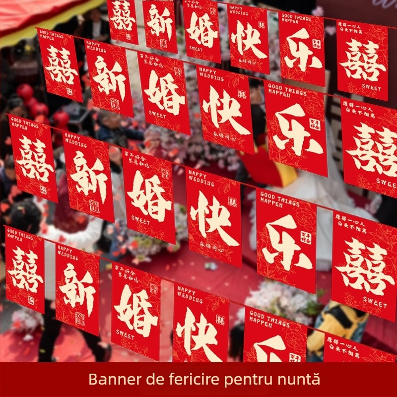 Ghirlandă de steaguri pentru nuntă cu simbolul fericirii și felinare‑vânturi de morișcă | țesătură Chun yafang | imprimare digitală | fără băț de steag