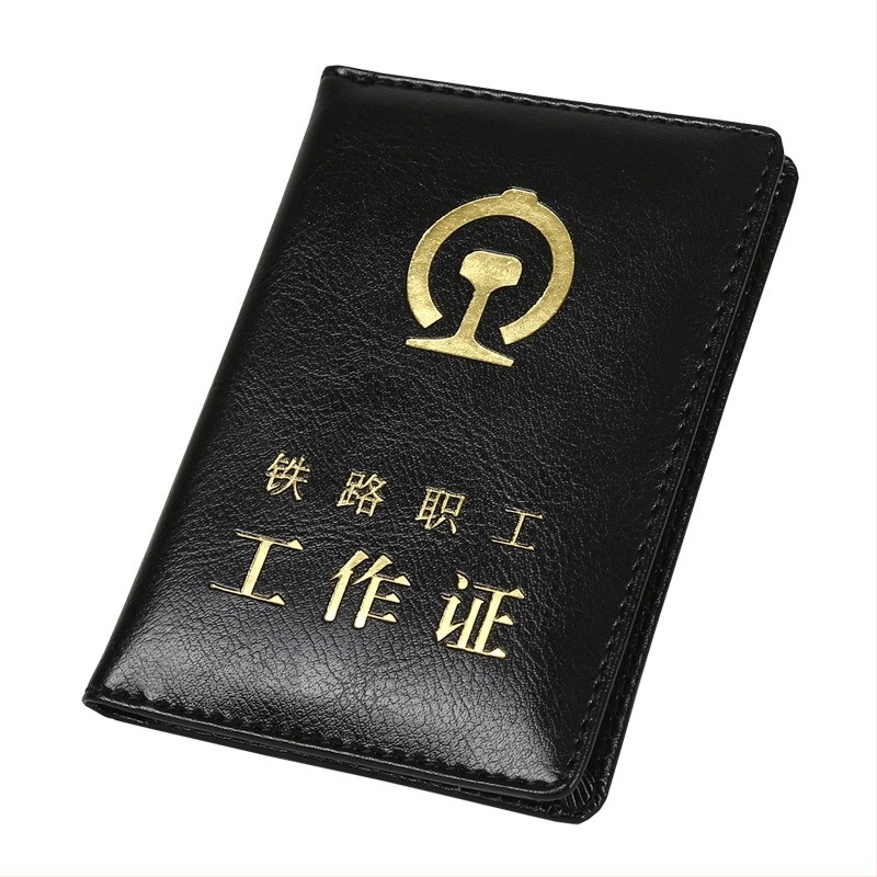 Husă din piele naturală pentru permisul de lucru feroviar, unisex, stil neutru, lansare toamnă 2020, pentru utilizare zilnică