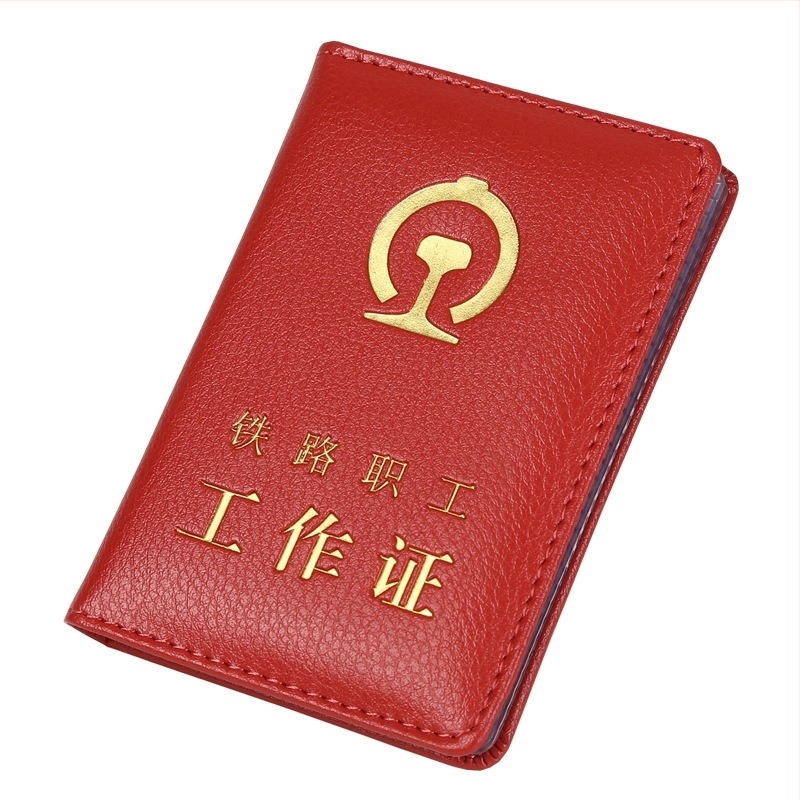 Husă din piele naturală pentru permisul de lucru feroviar, unisex, stil neutru, lansare toamnă 2020, pentru utilizare zilnică