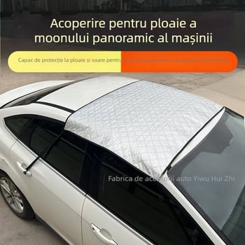 Protecție solară auto pentru panoramă la lunetă cu protecție la ploaie și izolație termică — Material: folie de aluminiu cu bumbac matlasat; Model universal; Montaj acoperit