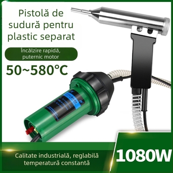 Pistol de aer cald industrial pentru sudură plastic, 1080W, 50–580°C, 220V, lungime 220 mm