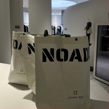 Genți de cumpărături țesute Dupani cu logo imprimat – personalizabile pentru promoții publicitare