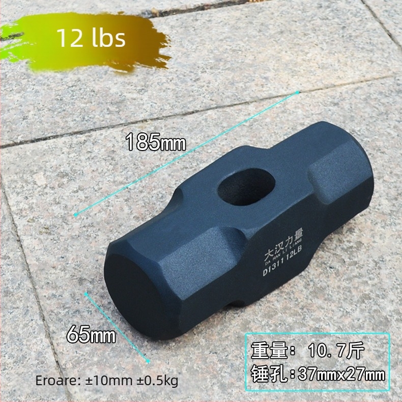 Ciocan octagonal, oțel carbon, rezistent la șocuri, mâner din lemn, prelucrare personalizată disponibilă