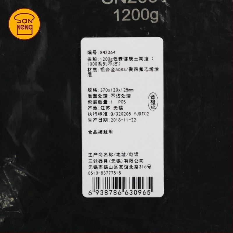 Formă pentru toast - aliaj de aluminiu, formă poligonală, 1 bucată (formă de copt)