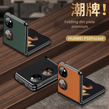 Carcasă pentru Huawei P50s, design tip cutie de comoară pliabil, piele naturală de vită cu textură litchi, lucrat manual