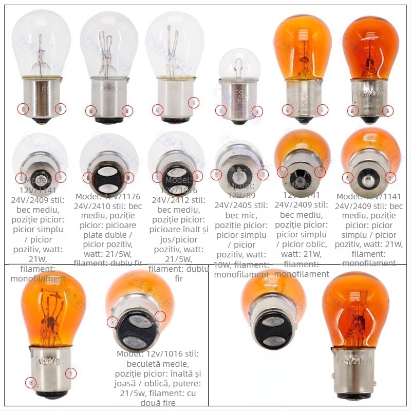 Lampă de frână auto și semnalizare – bec cu filament dublu și filament simplu, 12–24V, potrivire universală