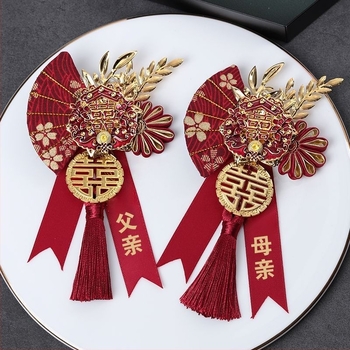 Set corsage de nuntă pentru mire, mireasă și membrii familiei — aliaj, stil chinezesc