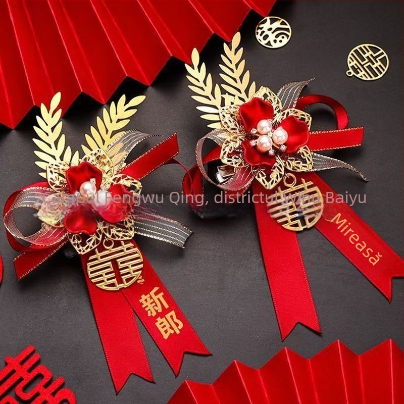 Set corsage de nuntă pentru mire, mireasă și membrii familiei — aliaj, stil chinezesc
