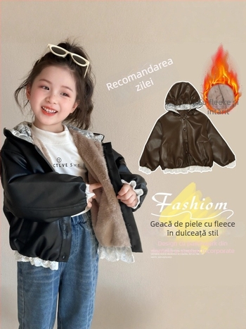 Jachetă din PU leather cu fleece, cu glugă, stil coreean, lungime scurtă, fermoar (3–8 ani, Iarna 2025)