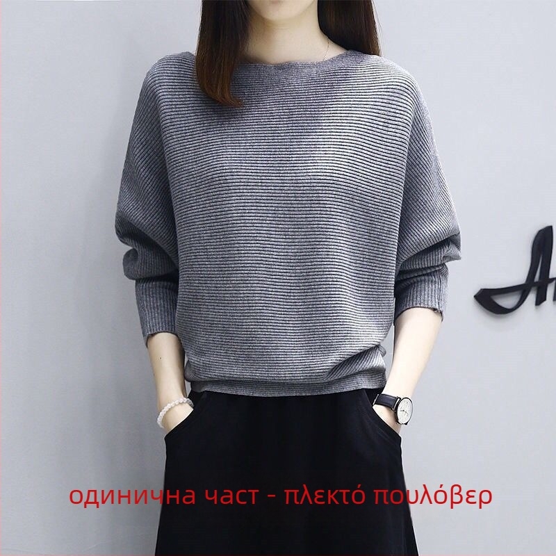 Set de două piese tricotat pentru femei, primăvara 2024, poliester, fustă lungă, mâneci lungi, stil urban