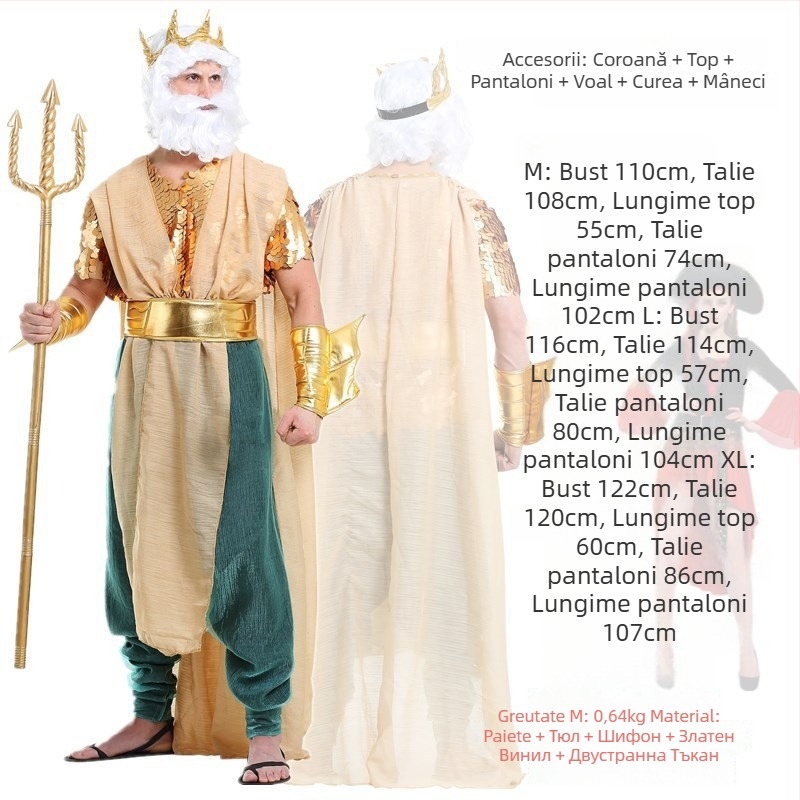Costum de Halloween pentru adulți – unisex, temă Regele Mării / Prințesa Sirenă, rochie pentru scenă; Brand: Hmm hmm; Material: poliester; Compoziția principală a materialului: poliester; Ocazii: scenă; Lansare: primăvara 2025.