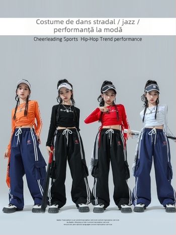 Costum de dans Jazz pentru copii – ținută de scenă pentru fete, fibră de acetat, tratament moale, stil hip-hop, Toamnă 2024