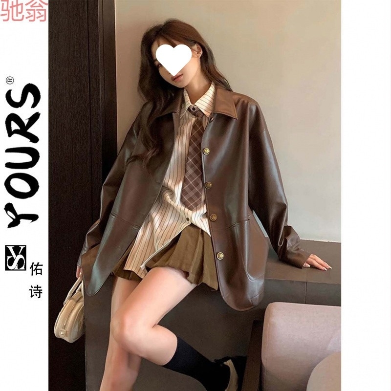 Jachetă din piele PU pentru femei, mâneci lungi, guler polo, primăvara 2024, stil urban