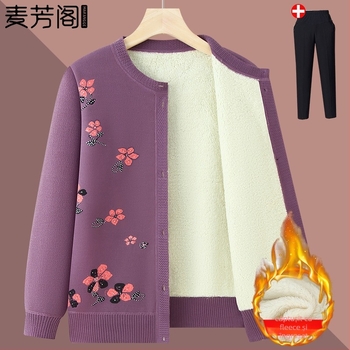 Cardigan de iarnă pentru persoane în vârstă — fleece căptușit, poliester, mâneci lungi, croială lejeră, închidere cu nasturi