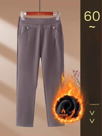 Pantaloni - croială lejeră, microelastic, poliester gros, fără călcare, pentru iarnă (Poliester >95%, Grosime, Microelastic, Fără călcare)