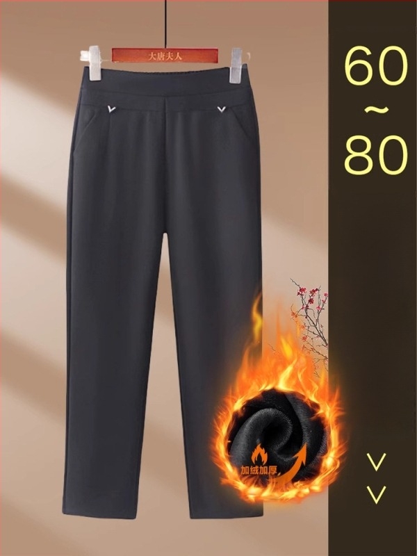 Pantaloni - croială lejeră, microelastic, poliester gros, fără călcare, pentru iarnă (Poliester >95%, Grosime, Microelastic, Fără călcare)