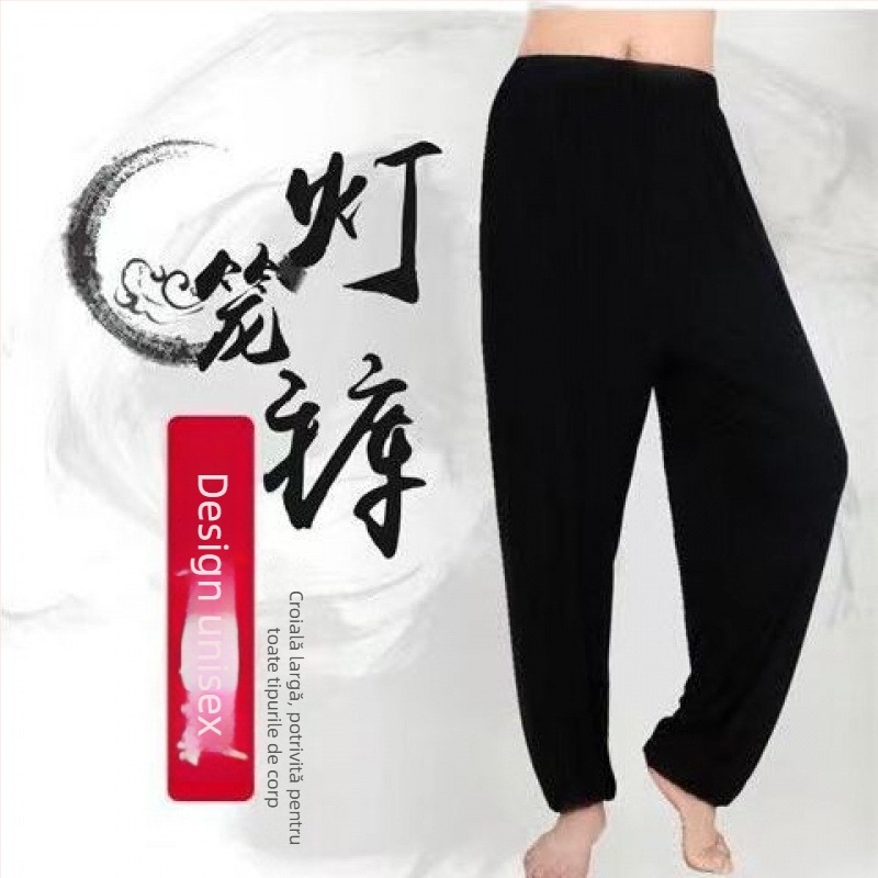 Pantaloni lantern, croială lejeră, talie medie, țesătură modal, imprimeu abstract, croi drept