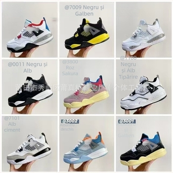 Pantofi de baschet pentru copii – exterior, unisex – antiderapant, respirabili, ușori, amortizare, uscare rapidă