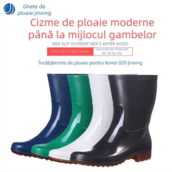 Golden Oak Cizme de ploaie din PVC pentru femei, înălțime medie, antiderapante, impermeabile, toc plat