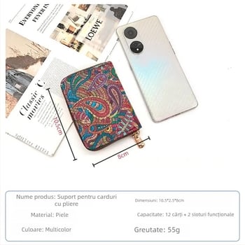 Holder pentru carduri din piele, design acordeon, model cu linii, unisex, stil retro, rezistent la apă