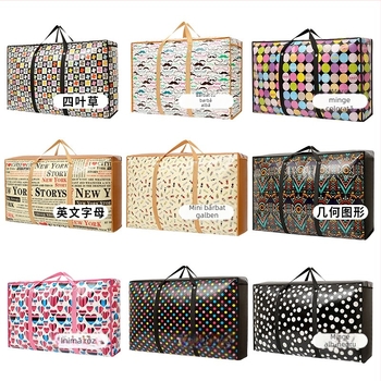 Geantă de mutare, cub, din material nețesut, pentru depozitarea păturilor și hainelor