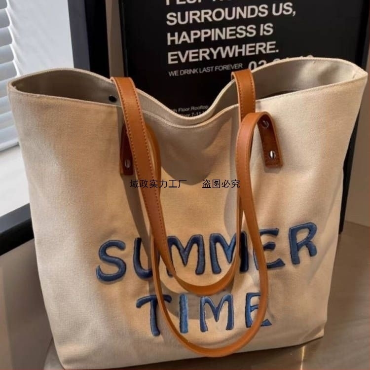 Geantă Tote din pânză cu literă brodată | corp din poliester, căptușeală din pânză, formă dreptunghiulară, deschidere deschisă, curele duble