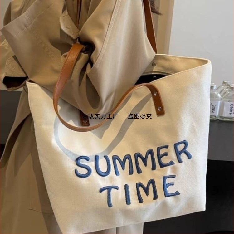 Geantă Tote din pânză cu literă brodată | corp din poliester, căptușeală din pânză, formă dreptunghiulară, deschidere deschisă, curele duble