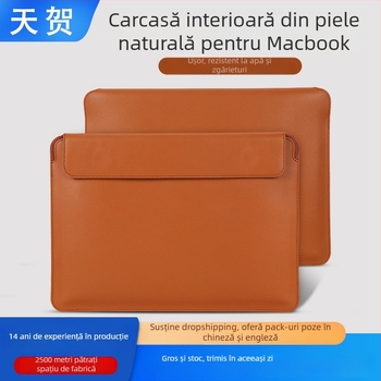 Husa interioară din piele naturală pentru MacBook Pro și MacBook Air, greutate 0,4 kg