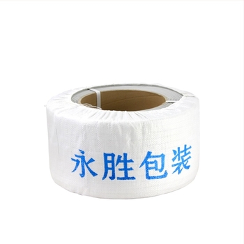 Bandă de ambalare pentru mașini Yongsheng, grosime 0.8 mm, rezistență la tracțiune 50 kg, greutate 10 kg