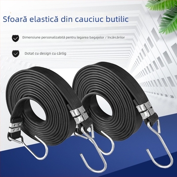 Sfoară elastică din cauciuc butilic pentru motociclete și vehicule electrice, Jin Lai, personalizabilă